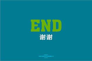 筑夢(mèng)未來(lái)，點(diǎn)亮童年——新時(shí)代少年宮品牌策劃方案